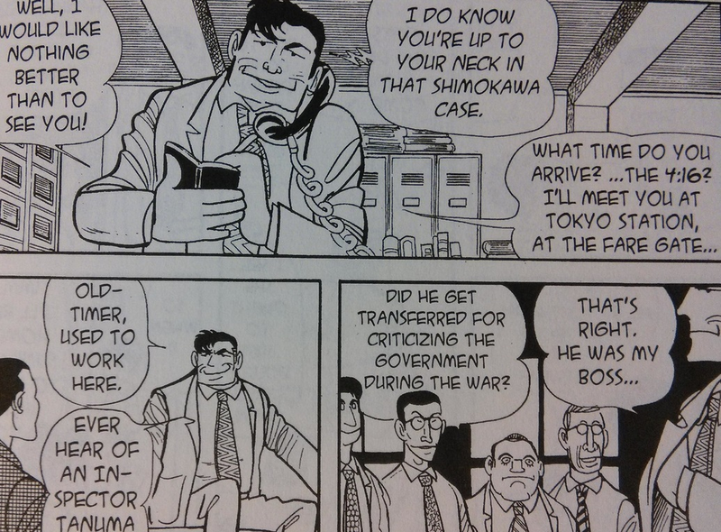 Illustration for article titled Ayako - Manga Review
